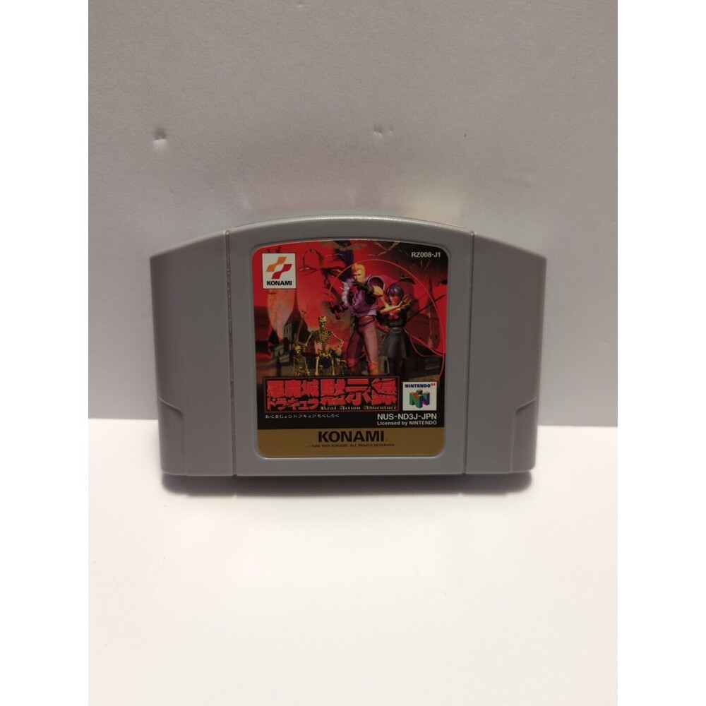 Near Mint Nintendo 64 N64  Castlevania Akumajo Dracula Japan Import USA Seller
